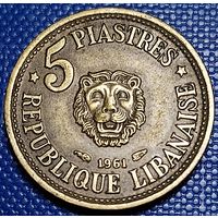Ливан 5 пиастров 1961 г.