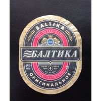 Пивная этикетка