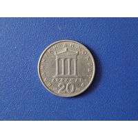 Греция 20 драхм 1976 года