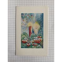 Открытка с Новым годом.