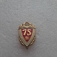 Уголовный розыск МВД Республика Беларусь 75 лет Крыминальны вышук 75 год