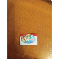 Не почтовая марка контроля качества (2-1)