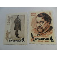 В.А.Серов