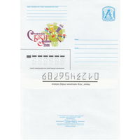 Беларусь 2006 Славянский базар в Витебске. 2006 (к4)