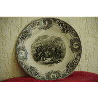 Тарелка декоративная  "Наполеоновская серия "  23,5 см  ( целая )