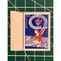 СССР 1965 IX Всесоюзная Спартакиада школьников в Минске. Гимнастика. 521