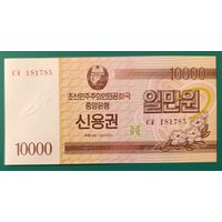 10000 вон 2003 года - КНДР - UNC