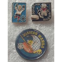 Золотая шайба (цена за один знак)