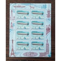 СССР 1991г. Малый лист. Дирижабли .**