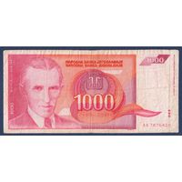 Югославия, 1000 динаров 1992 г, P-114 (AA, изобретатель Никола Тесла), F