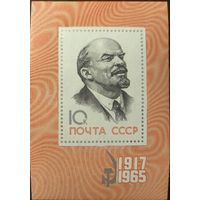 48 лет Октябрьской социалистической революции