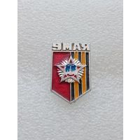 9 мая. День победы в Великой Отечественной Войне. #-VII-01