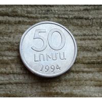 Werty71 АРМЕНИЯ 50 ЛУМА 1994