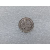 5 копеек 1912