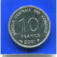 Коморские острова 10 франков 2001 UNC