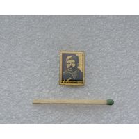 А. Пархоменко.