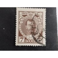 Россия 1913  300 лет  дома Романовых