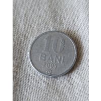 Молдова. 10 бани 2003 года. (4)