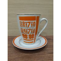 Чашка ( кружка) СССР Полонне 1870-1970
