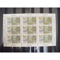 1999 Беларусь лист Беловежская пуща MNH** фауна