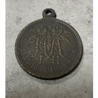 Медаль ЦАРСКАЯ за Крымскую войну 1853-1856 гг.