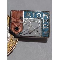 Значок " Атом Миру "