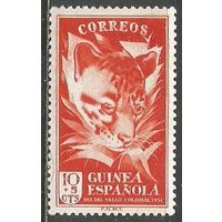 Испанская Гвинея. Обыкновенная Гинетта. 1951г. Mi#271.