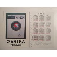 Карманный календарик . Стиральная машина Вятка . 1988 год