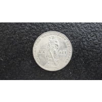 Продажа коллекции с 1 рубля! Монеты СССР.