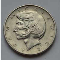 Польша, 10 злотых 1975 г.