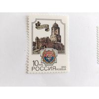 Россия  1993