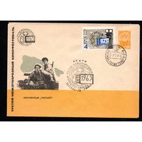 Художественный маркированный конверт СССР со спецгашением  N 2609 (20.06.1963) Третий международный кинофестиваль  Кинофильм "Чапаев".  Москва 1963