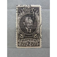 Продажа коллекции с 1 рубля! Почтовые марки СССР 1926г.