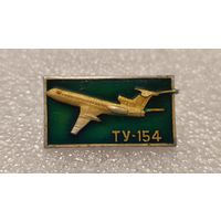 Значек знак Самолет ТУ-154 Авиация Аэрофлот СССР