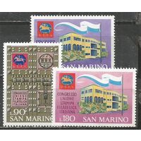 Сан-Марино. Конгресс Союза филателистов Италии. 1971г. Mi#977-79. Серия.