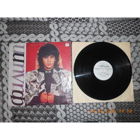 Филипп Киркоров – Филипп /LP