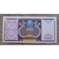 Werty71 Узбекистан 100 Сум 1994 UNC банкнота сумов сом сомов