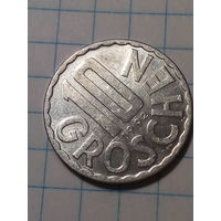 10 грошей Австрия 1992 год