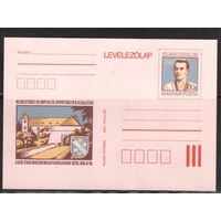 Венгрия-1979,  Спорт,  ОИ, карточка с оригинальной маркой