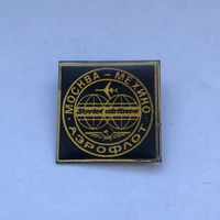 Аэрофлот Москва-Мехико