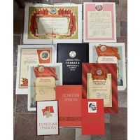 Грамота Верховного Совета БССР + все остальное. Все грамоты на одного человека.