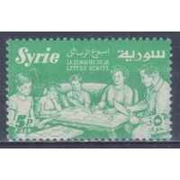 [1471] Сирия 1957. Дети.Семья пишет письма. БЕЗ КЛЕЯ.