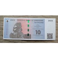 Werty71 Зимбабве 10 зиг 2024 года UNC банкнота