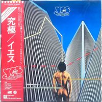 Yes - Going For The One / Japan