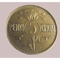 5 сентим 1925  Первая Республика 1925-1940