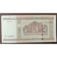 500 рублей 2000 года, серия Еб - UNC