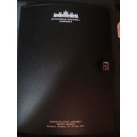 Фирменная папка парламента Венгрии к мероприятию (жесткий пластик, 32х25 см) + Путеводитель по зданию парламента (на англ.яз.)