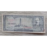 Werty71 Куба 1 песо 1957 банкнота