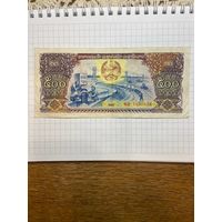 Лаос 500 Кип 1988 -1001