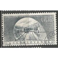 Чехословакия. Буяновский тоннель. 1955г. Mi#947.